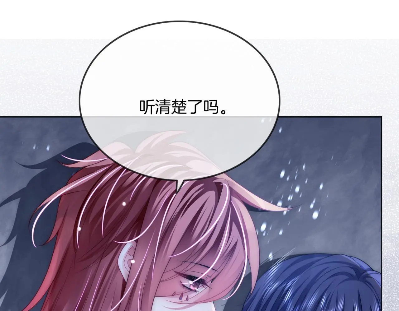 第32话 惊艳全场79