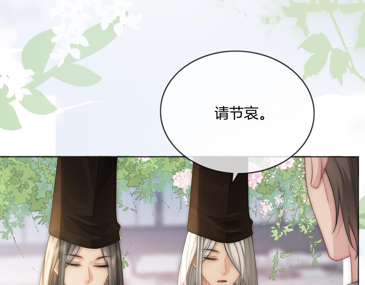 第17话 惊艳舞姿72