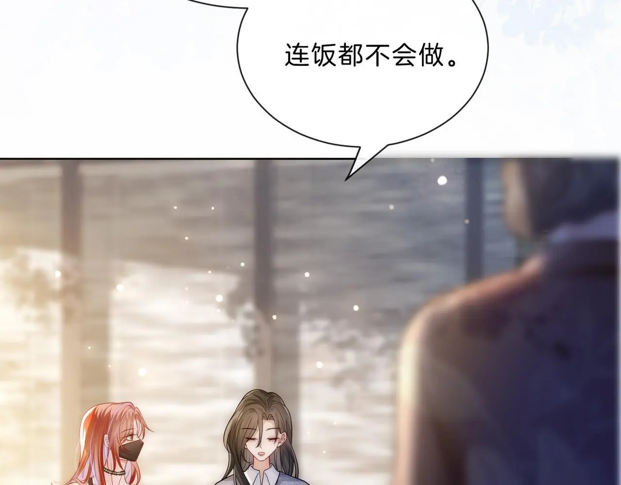 第21话 真实身份要暴露了？！29