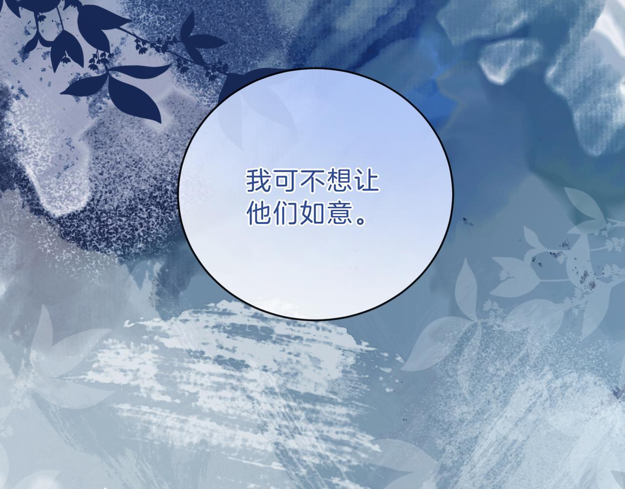 07 导师倾倾霸气全开36