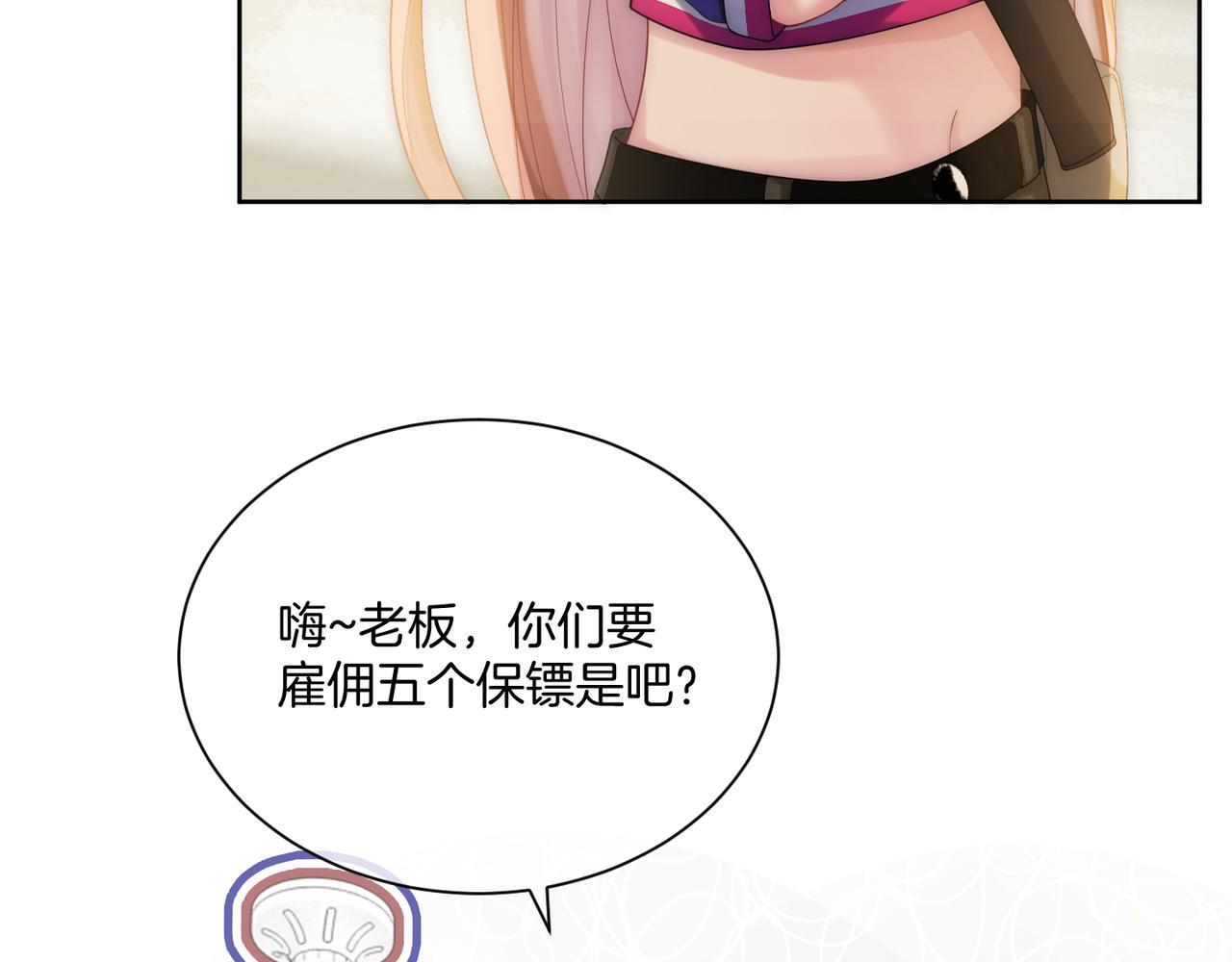 03 如何让工资翻五倍111