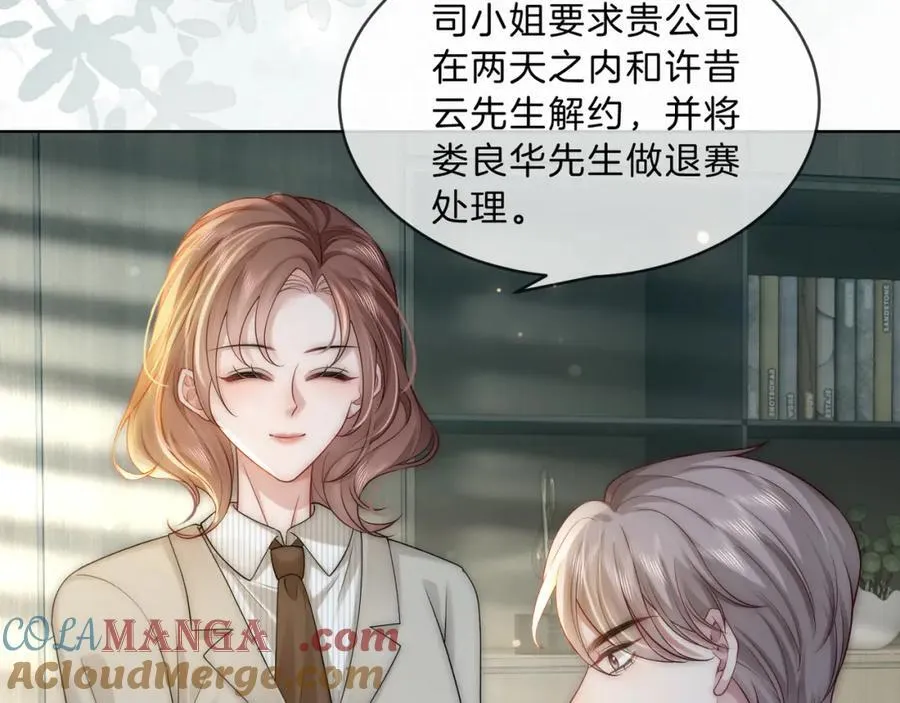 第42话 算算总账30