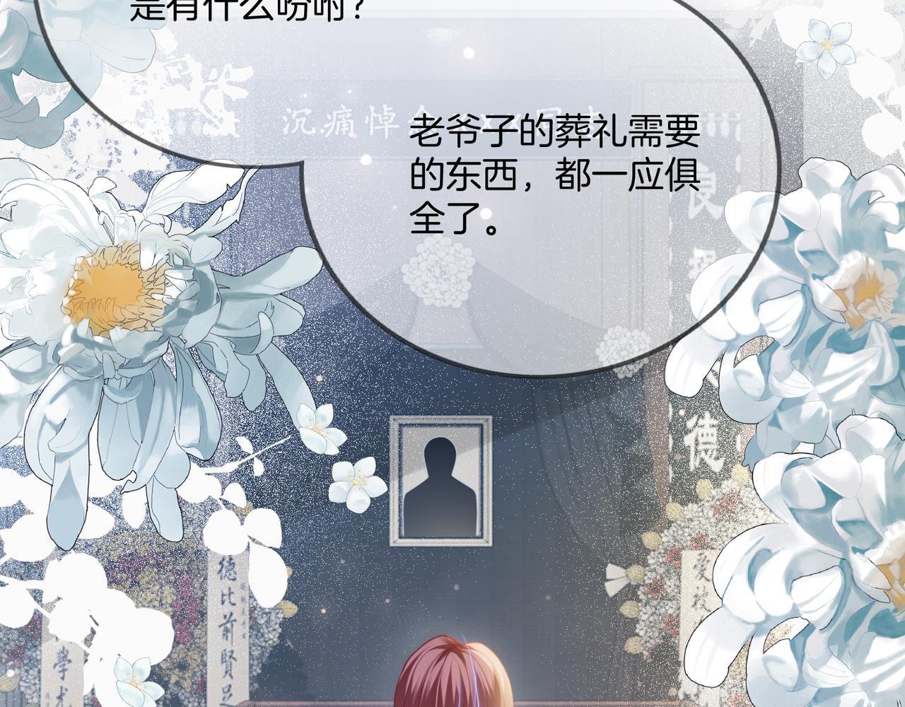 06 气运反噬?57