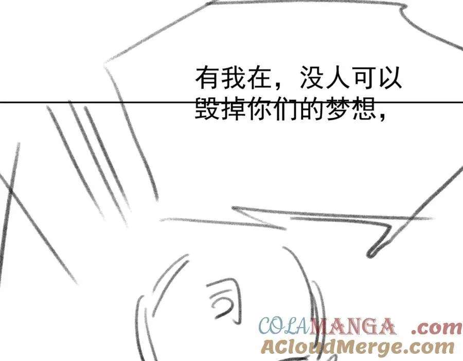 第42话 算算总账81