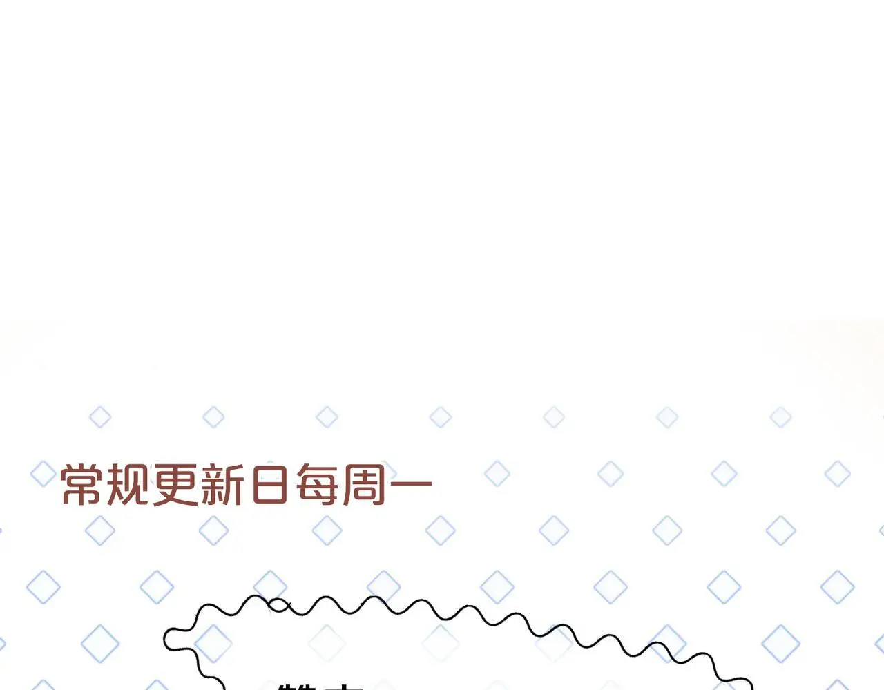第30话 来一双收拾一双101