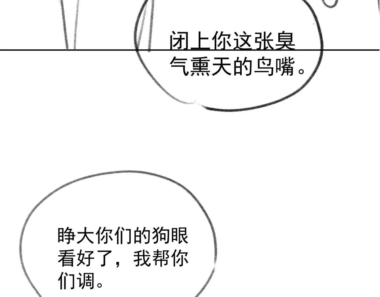 第32话 惊艳全场105