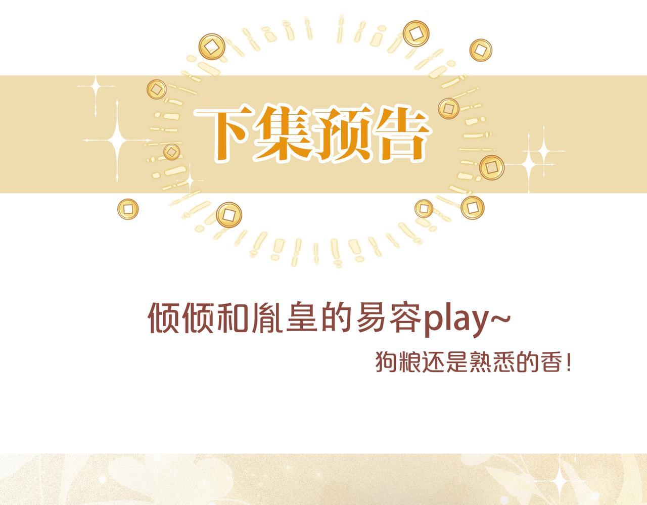 07 导师倾倾霸气全开103