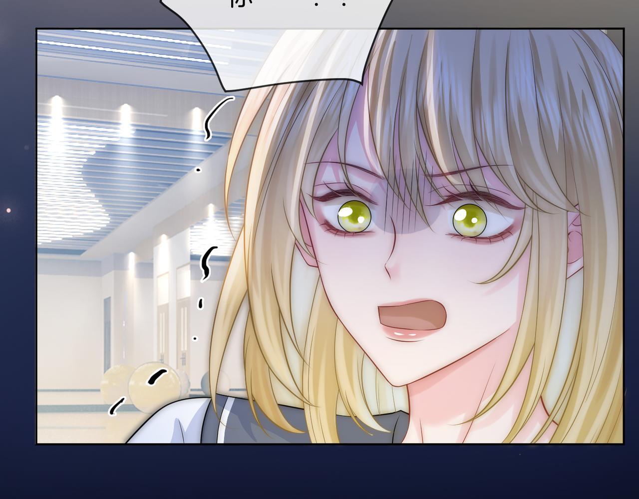 第16话 倾倾被认出来了？72
