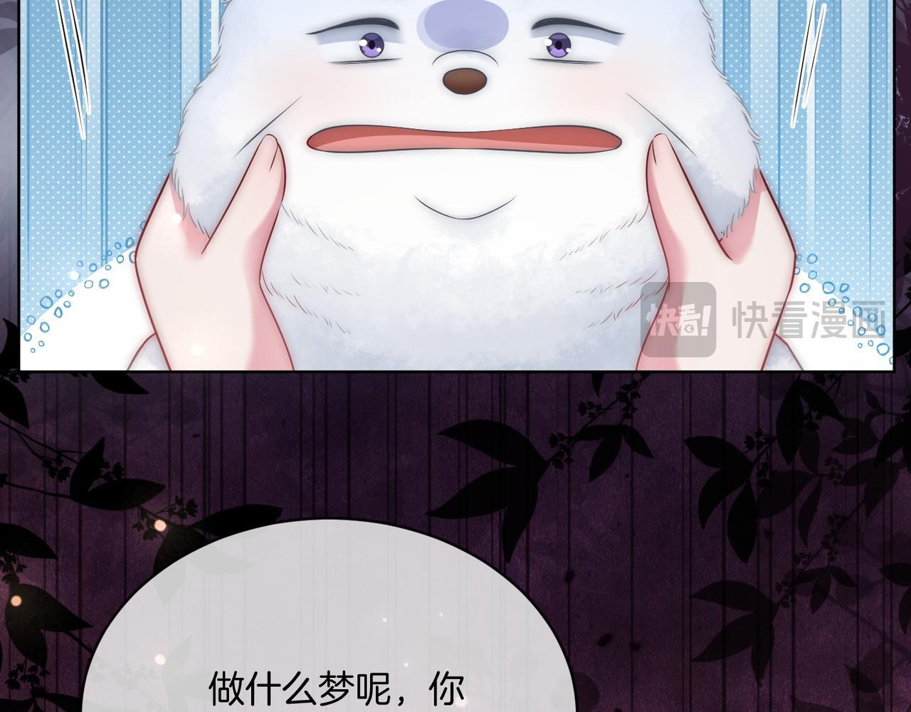 第18话 胤皇脸红74