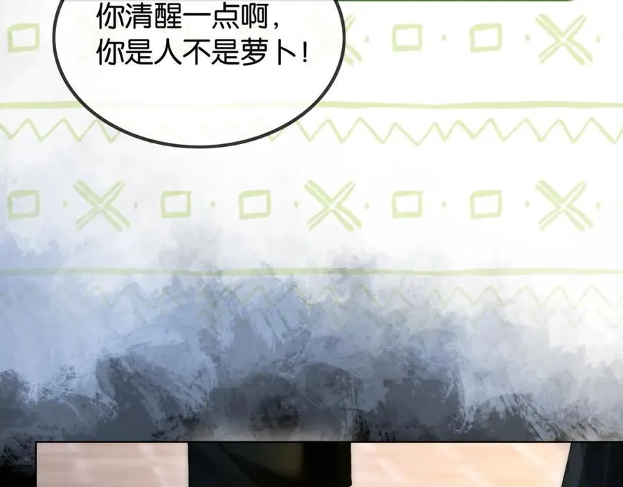 第44话 爽快回击87