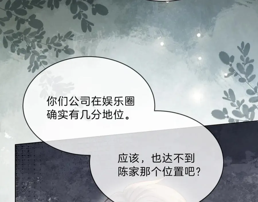 第42话 算算总账40