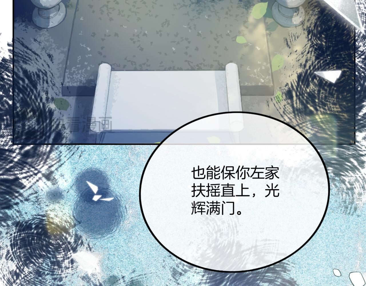 08 恶人反噬38