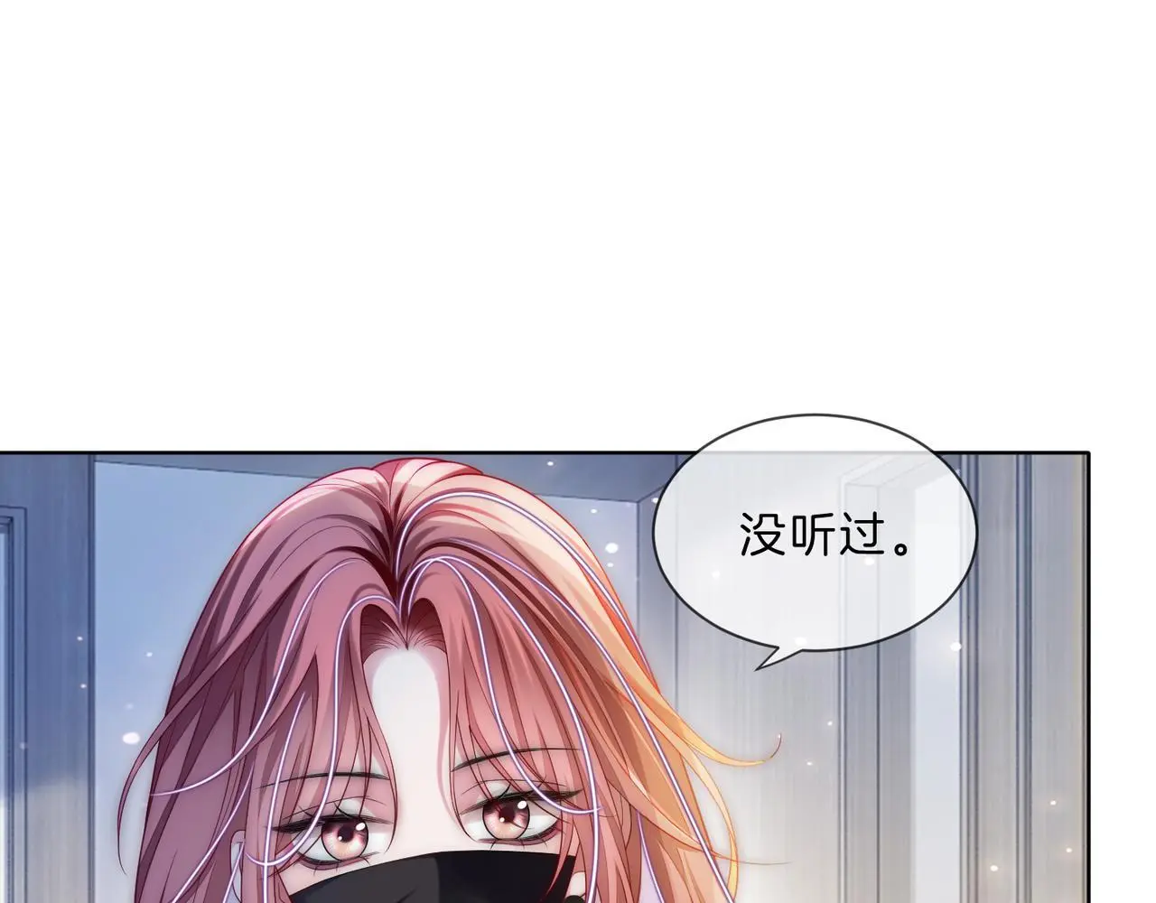 第22话 赏你一个大逼斗5