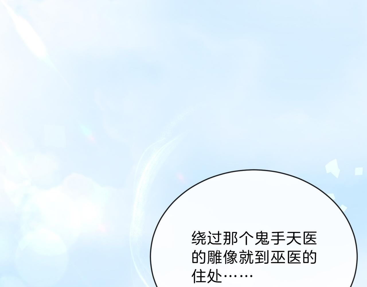 08 恶人反噬95