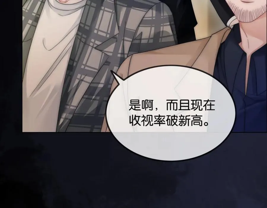 第43话 C位决赛拒绝出道？！65