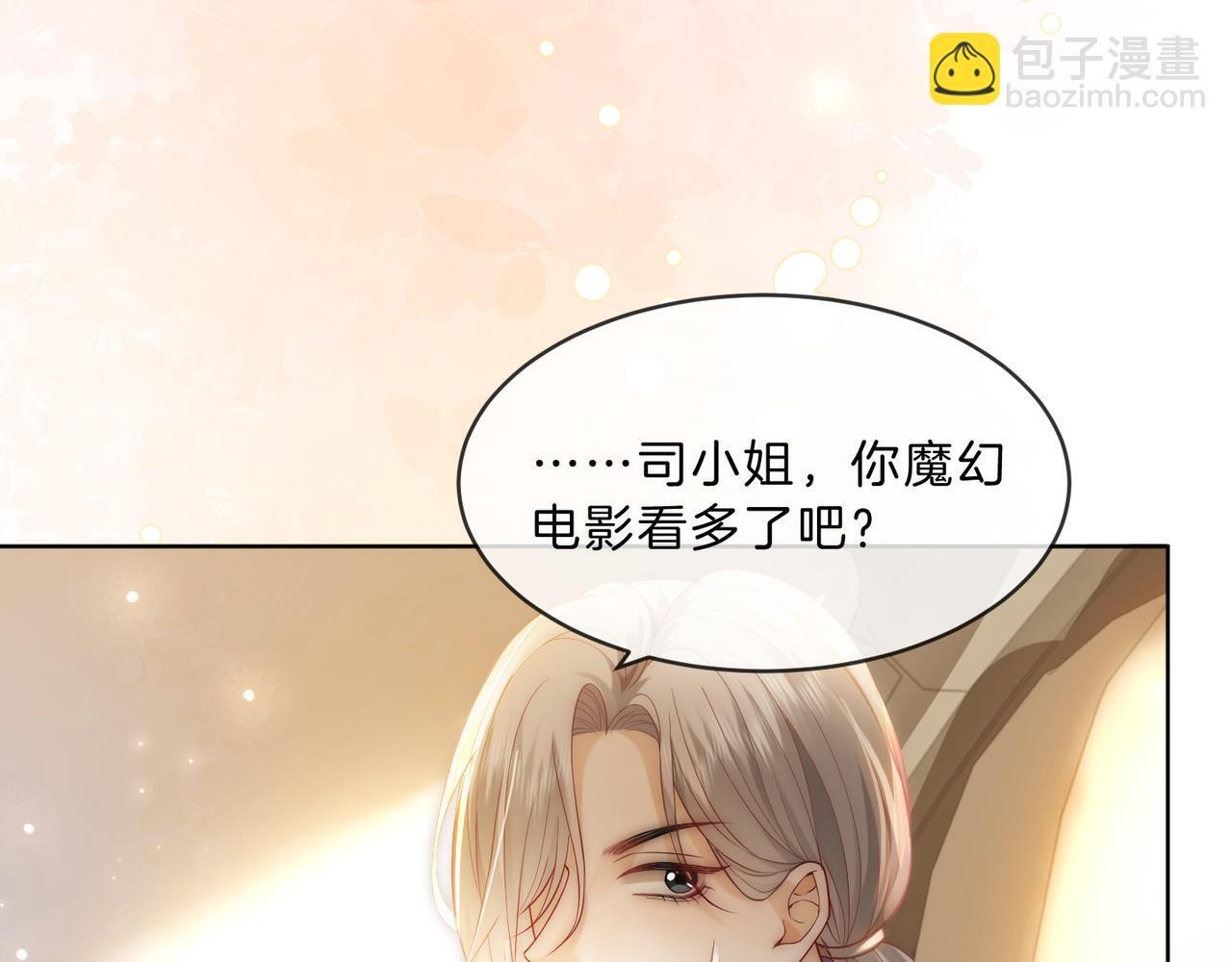 08 恶人反噬62