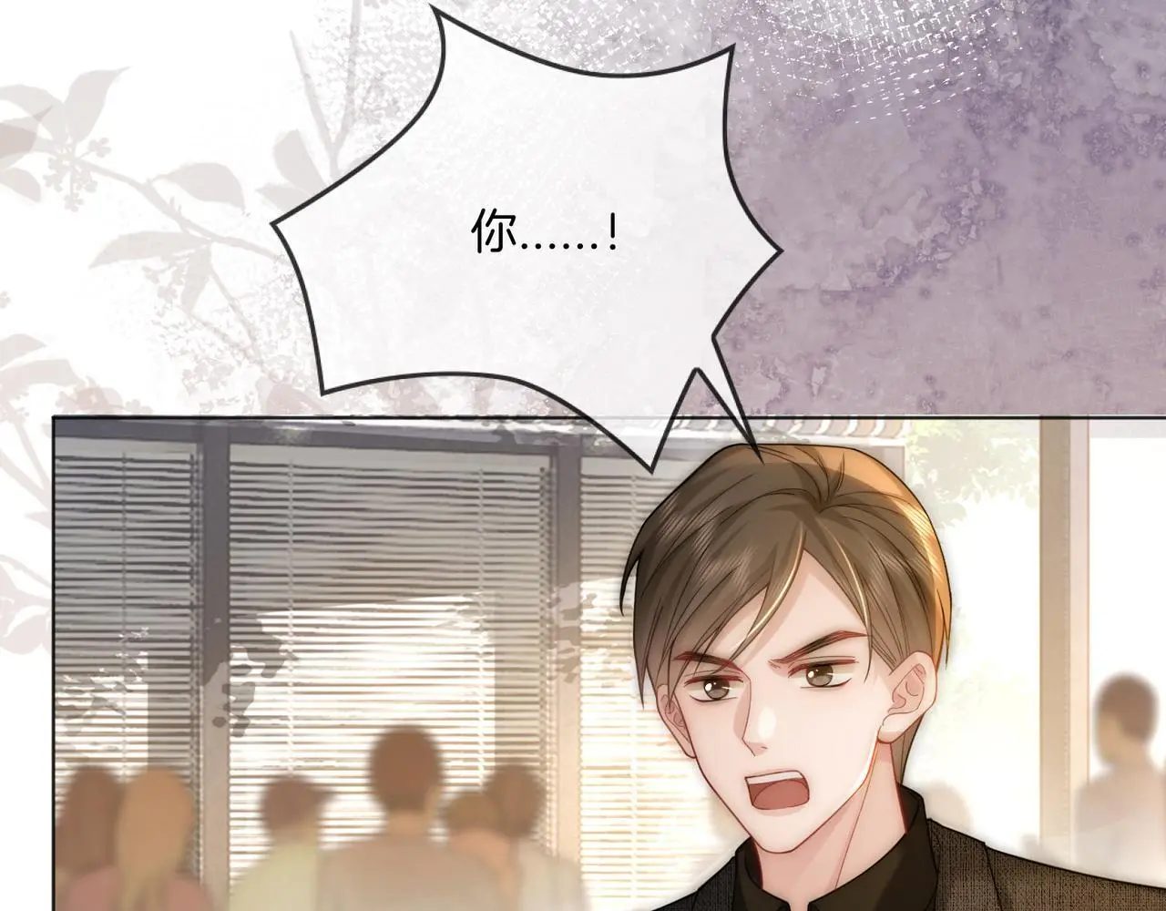 第19话 当众卸妆？！48