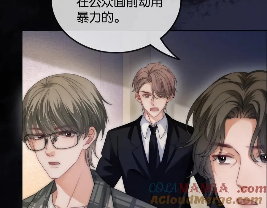 第43话 C位决赛拒绝出道？！64