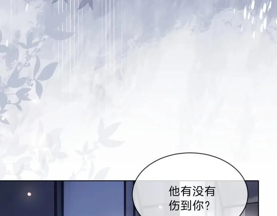 第38话 竟然敢动我的人46