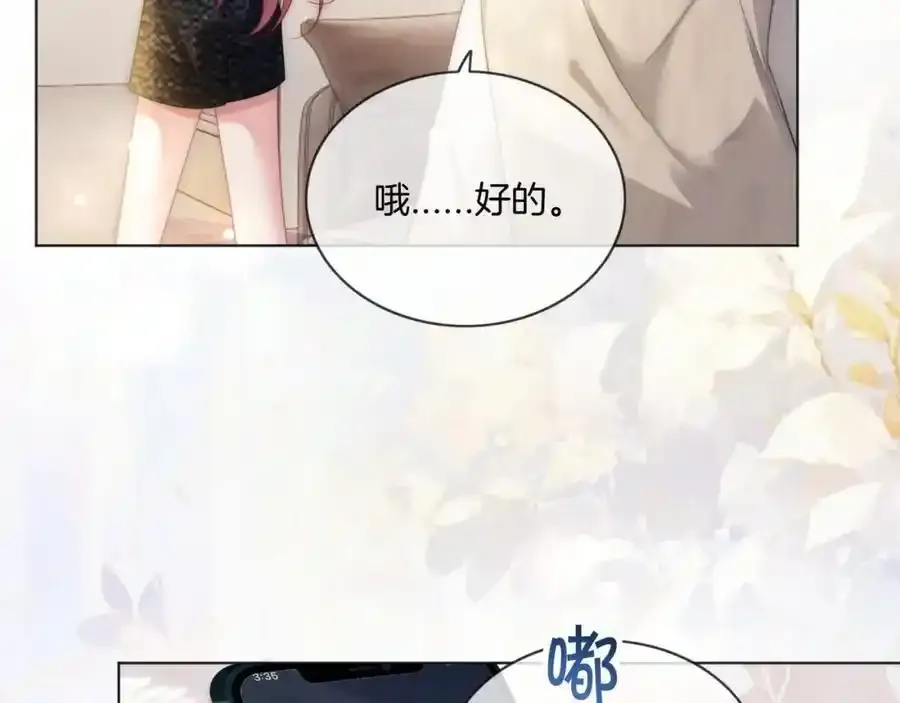第40话 整治无良节目组94