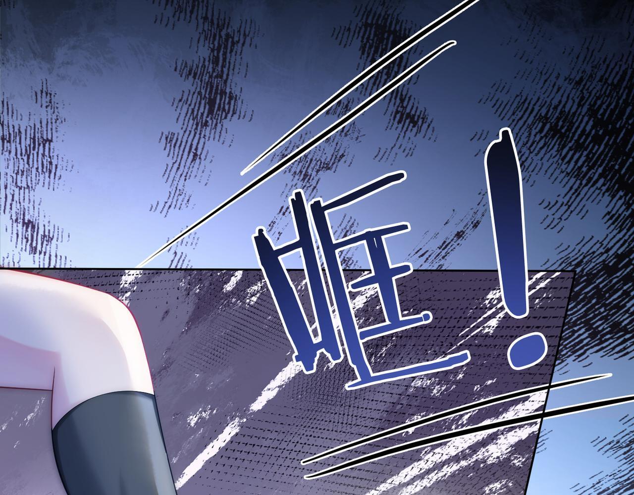 第16话 倾倾被认出来了？82