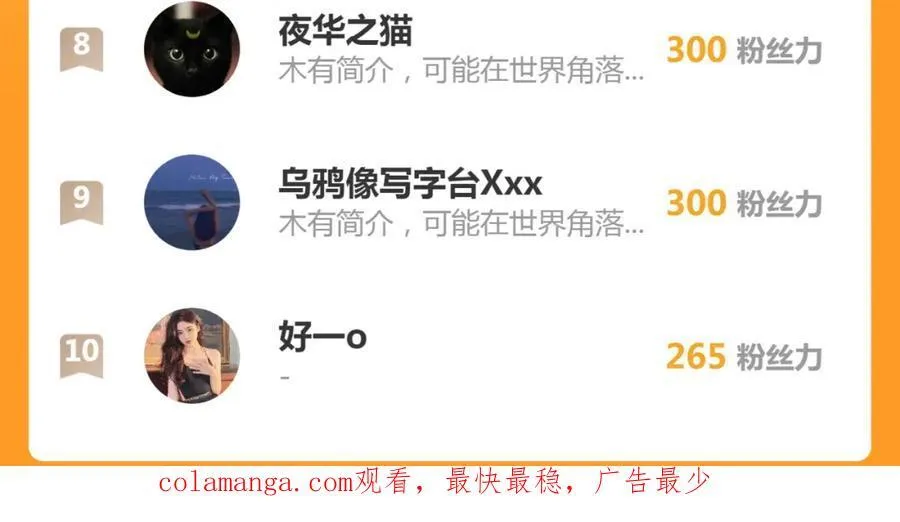 第44话 爽快回击107