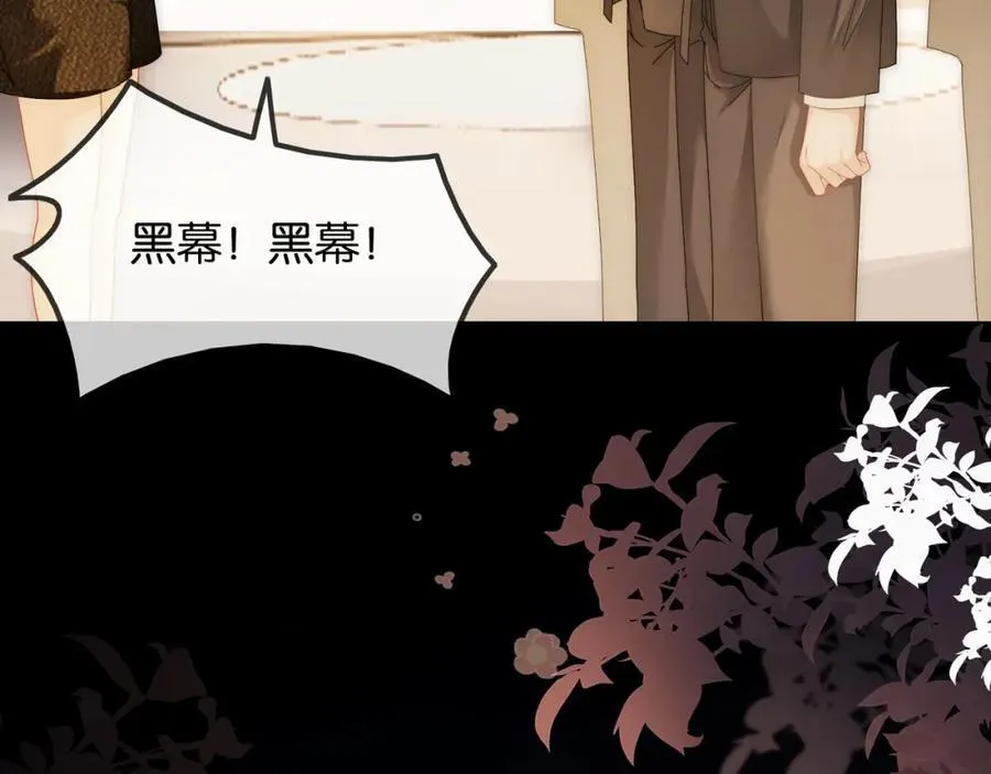 第43话 C位决赛拒绝出道？！59