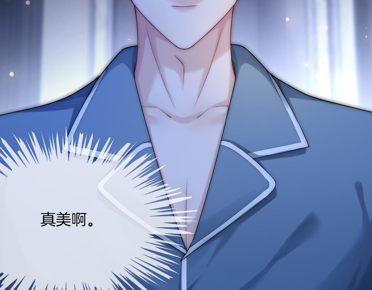 04 老板太妖孽怎么办138