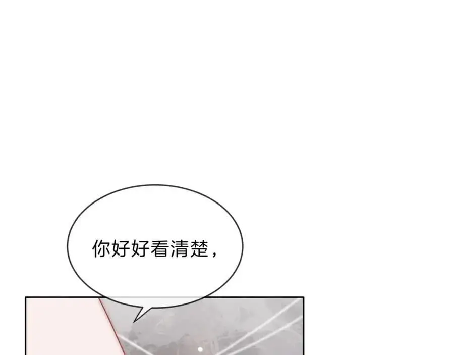 第37话 棠棠被绑架了？！3