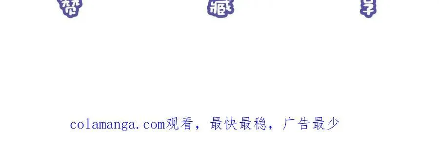 第45话 醉后真言105