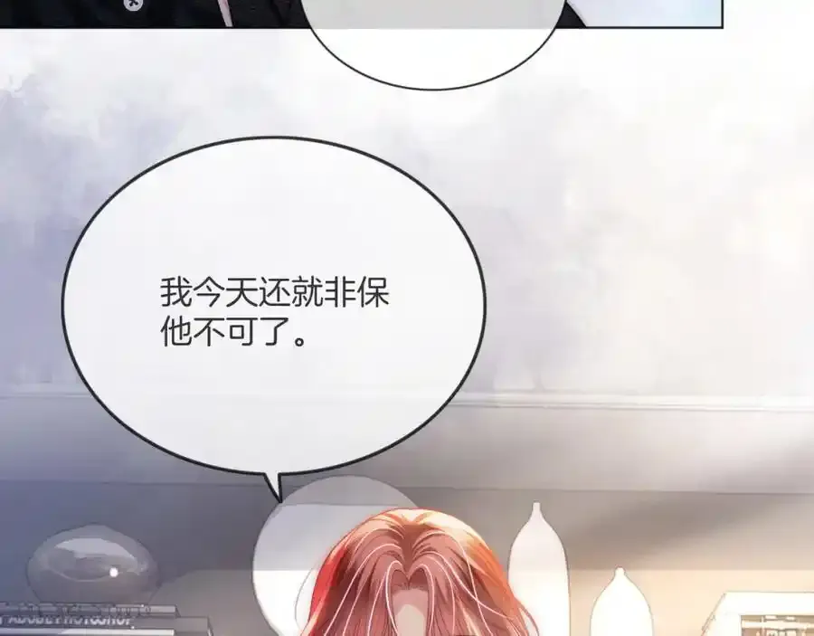 第40话 整治无良节目组67