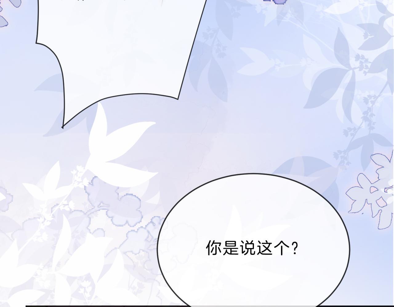 06 气运反噬?32