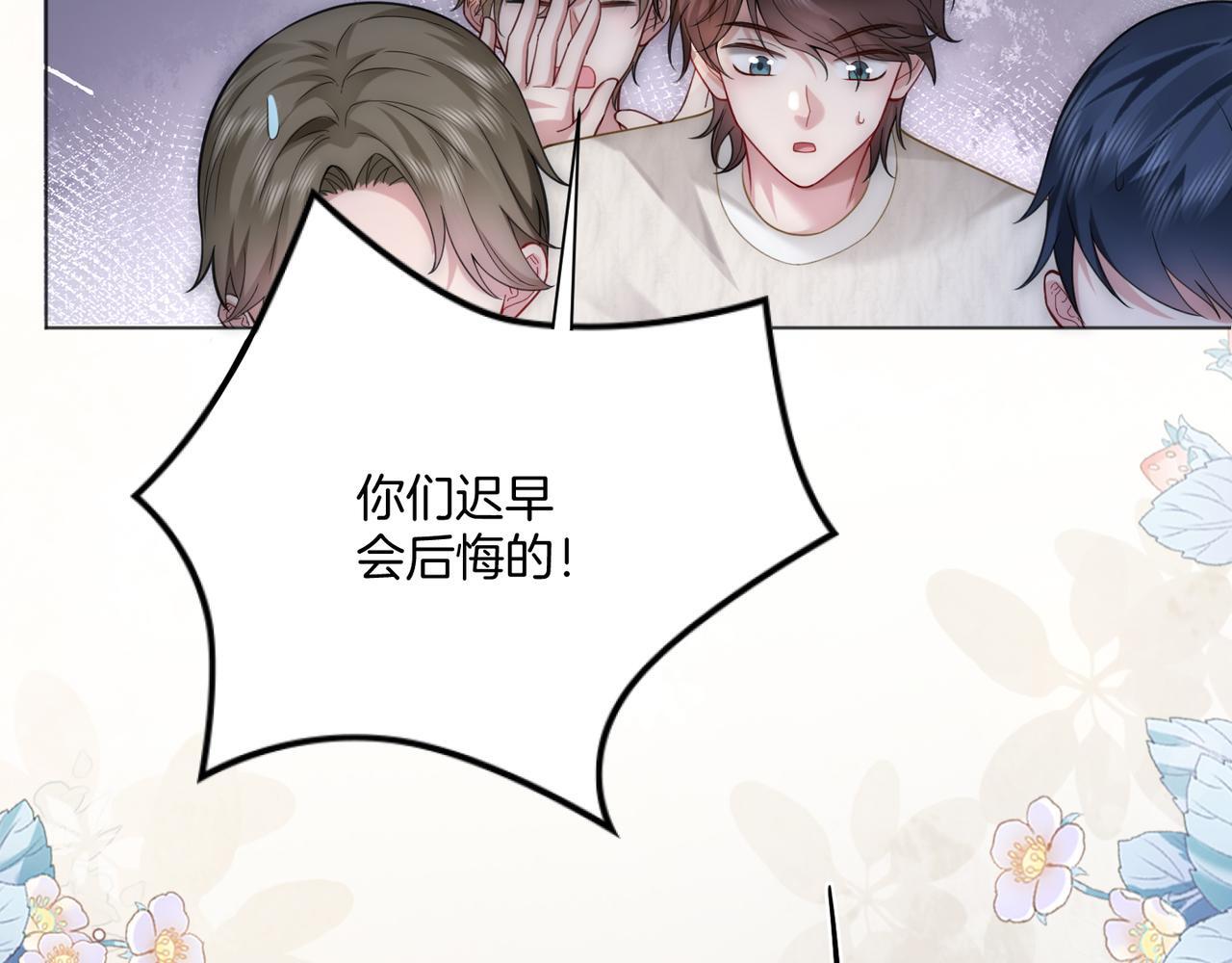 第14话 黑粉秒被攻略62