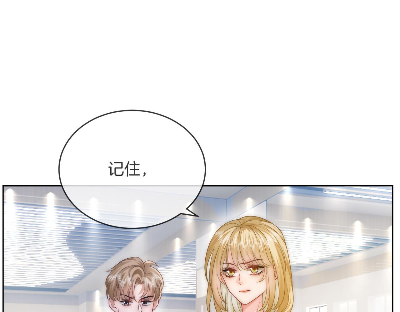 第17话 惊艳舞姿44