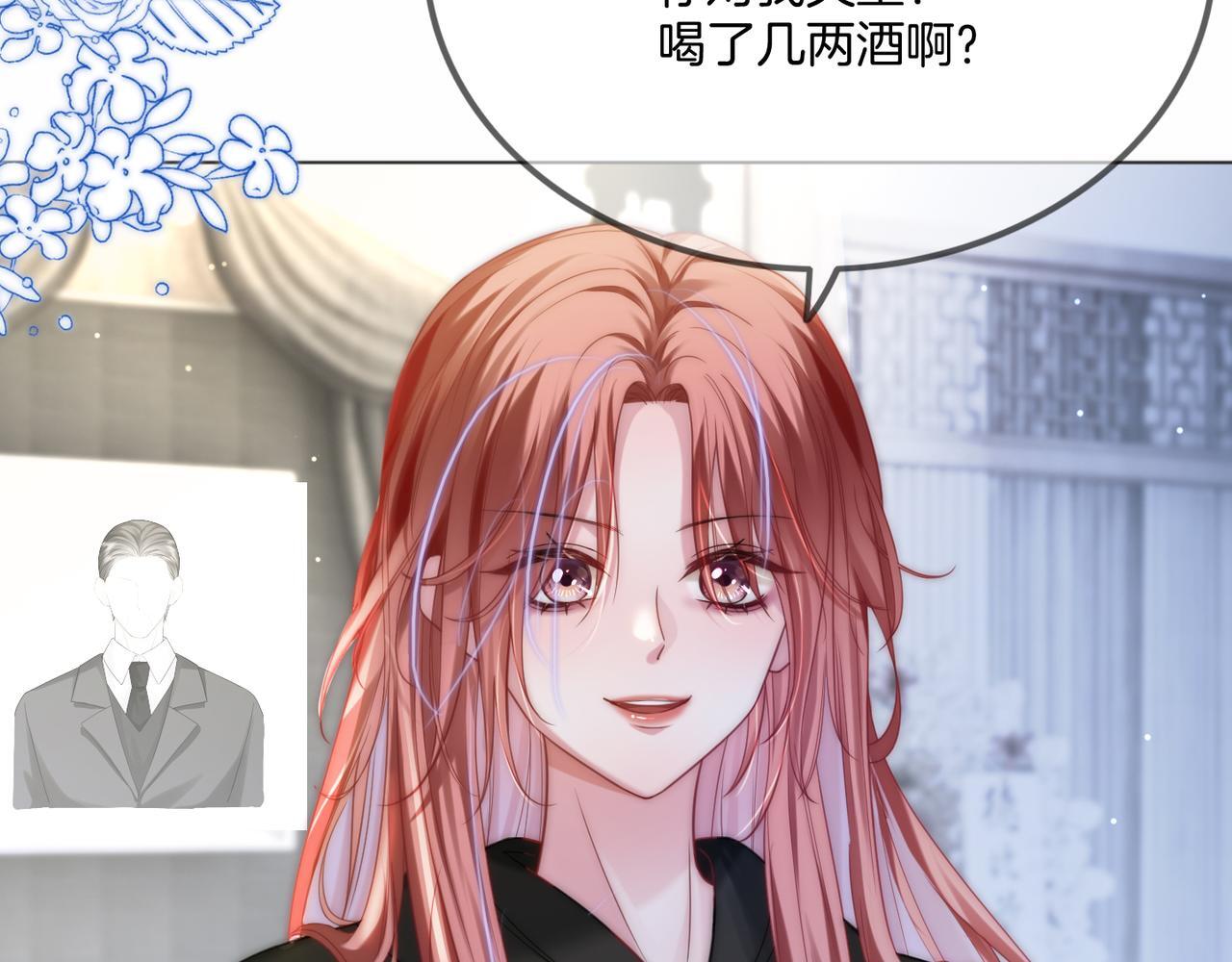 06 气运反噬?87