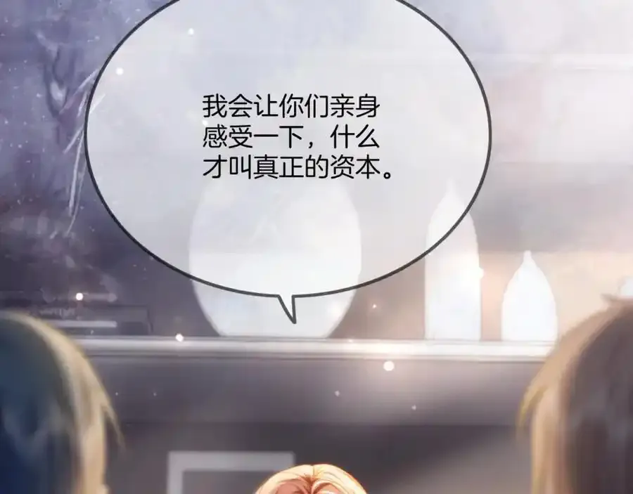 第40话 整治无良节目组77
