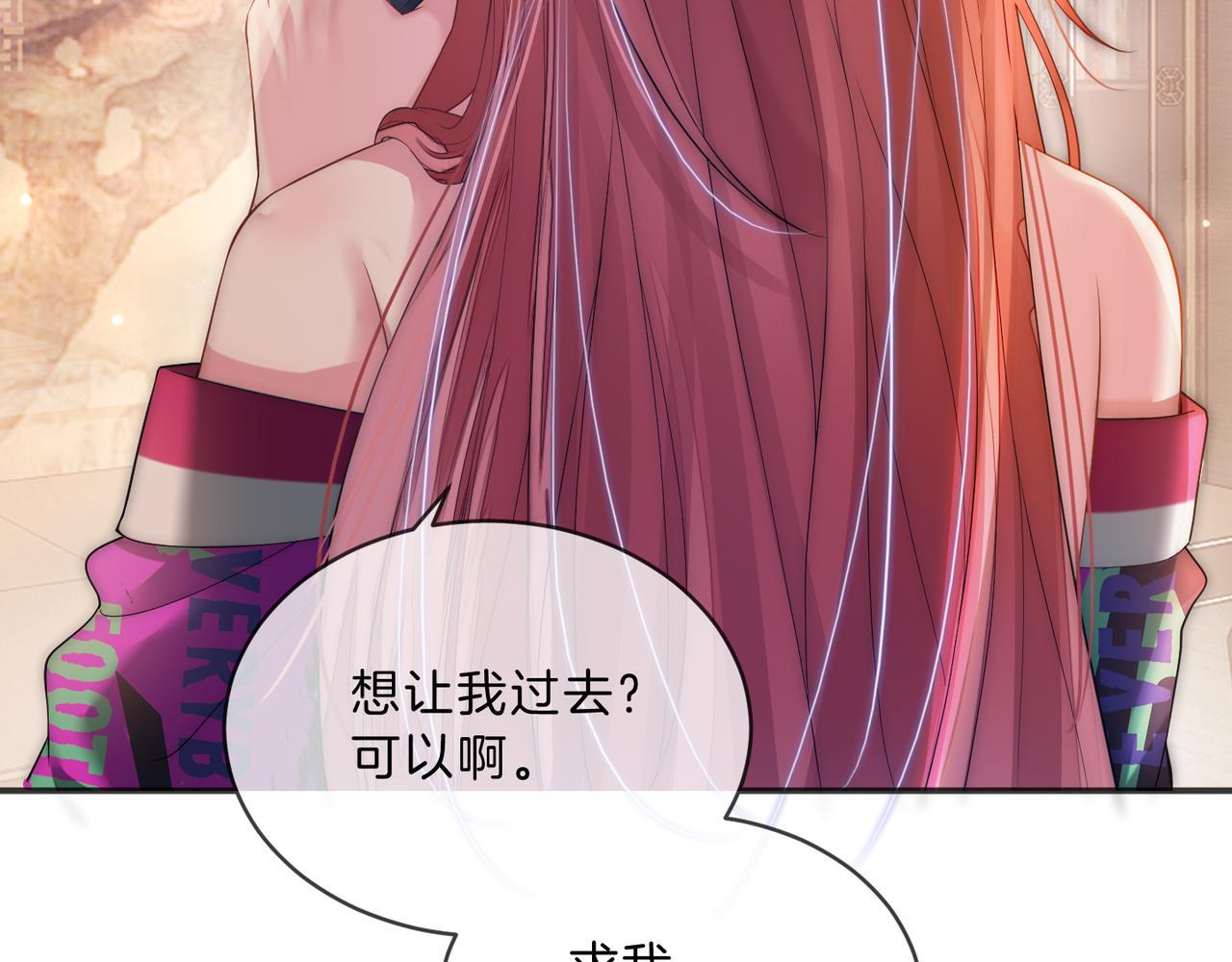 04 老板太妖孽怎么办125