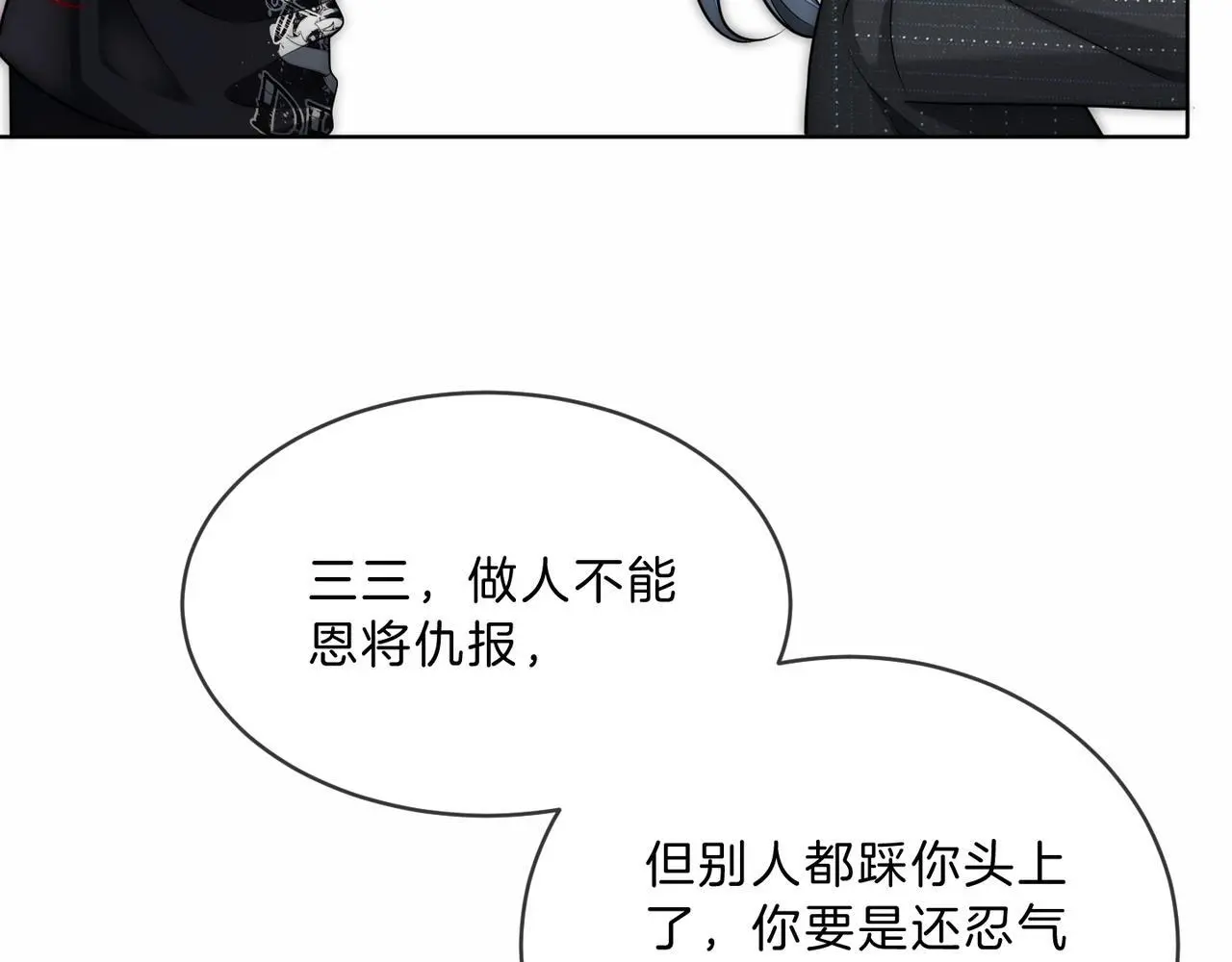 第24话 我cp世界第一配7
