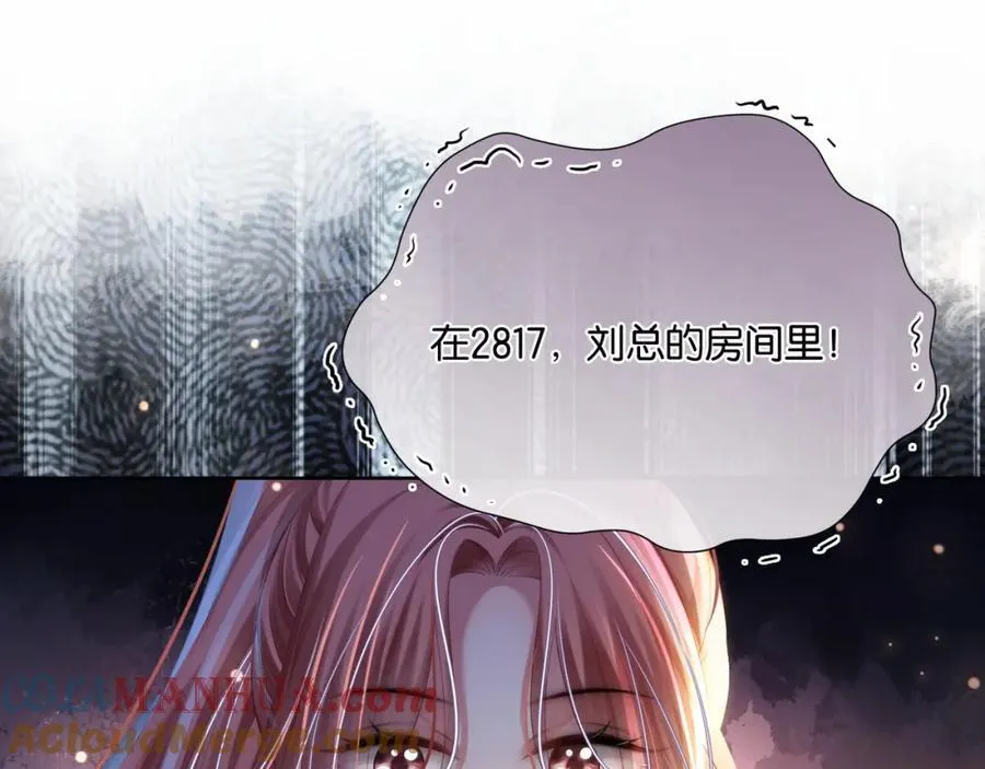 第38话 竟然敢动我的人12