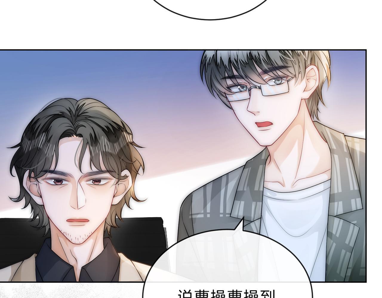 07 导师倾倾霸气全开42