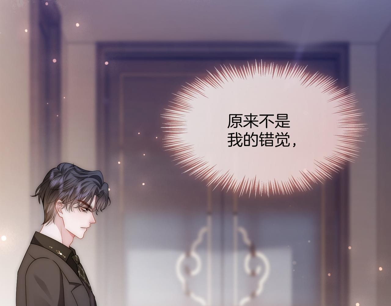 第18话 胤皇脸红28