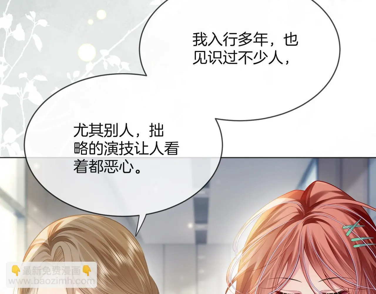 第31话 潇洒化解危机53