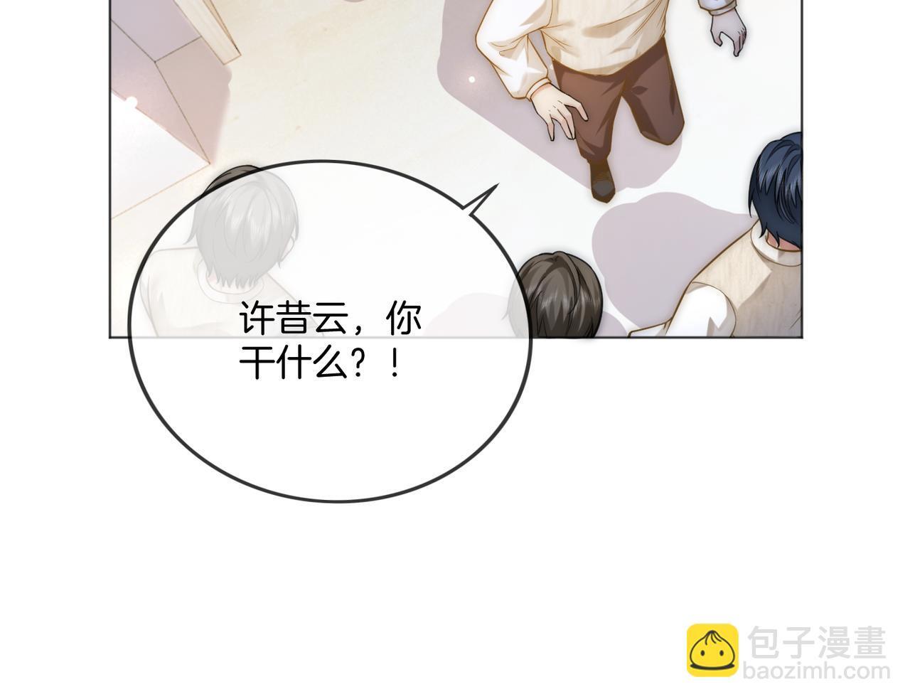 第14话 黑粉秒被攻略60