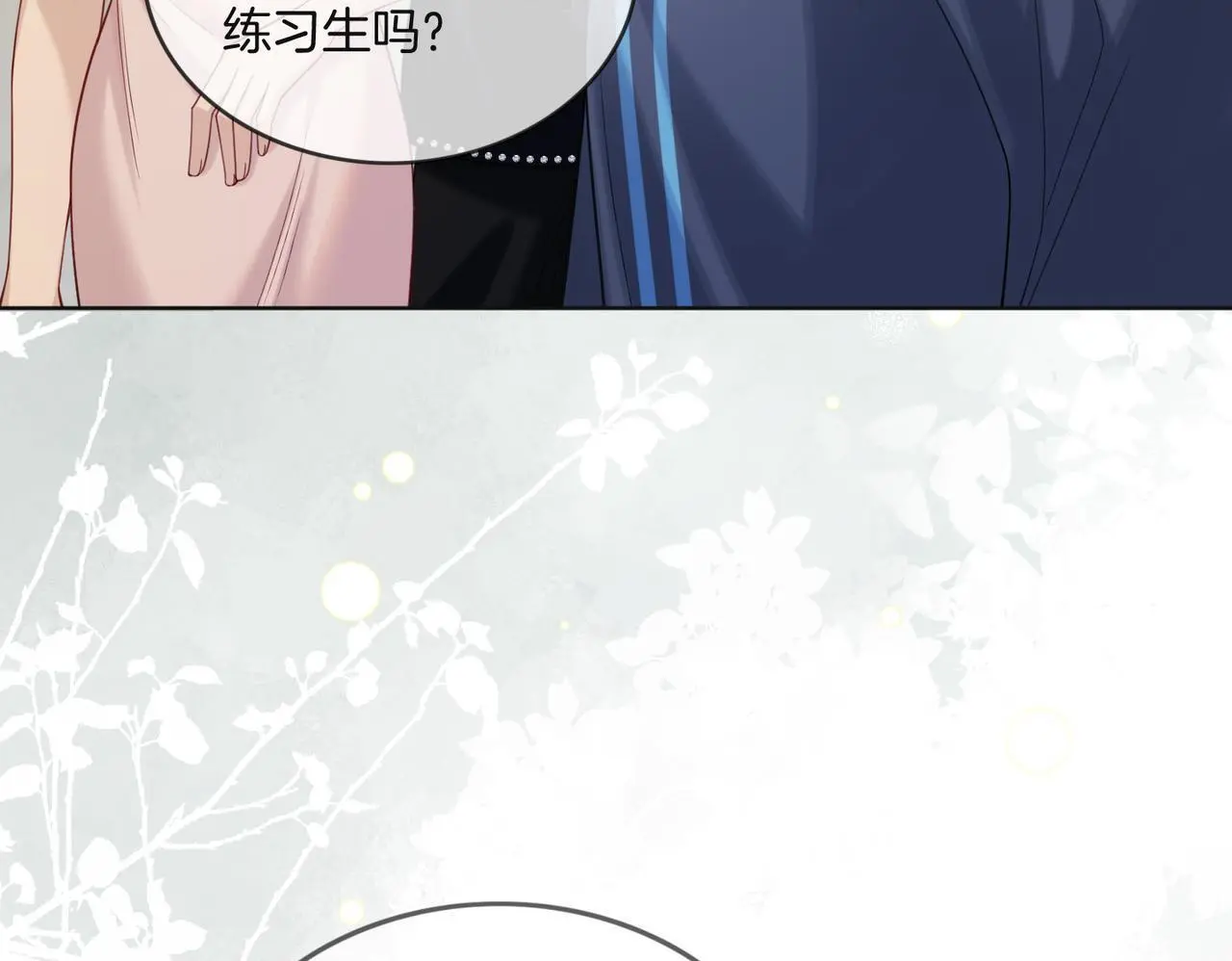 第31话 潇洒化解危机49