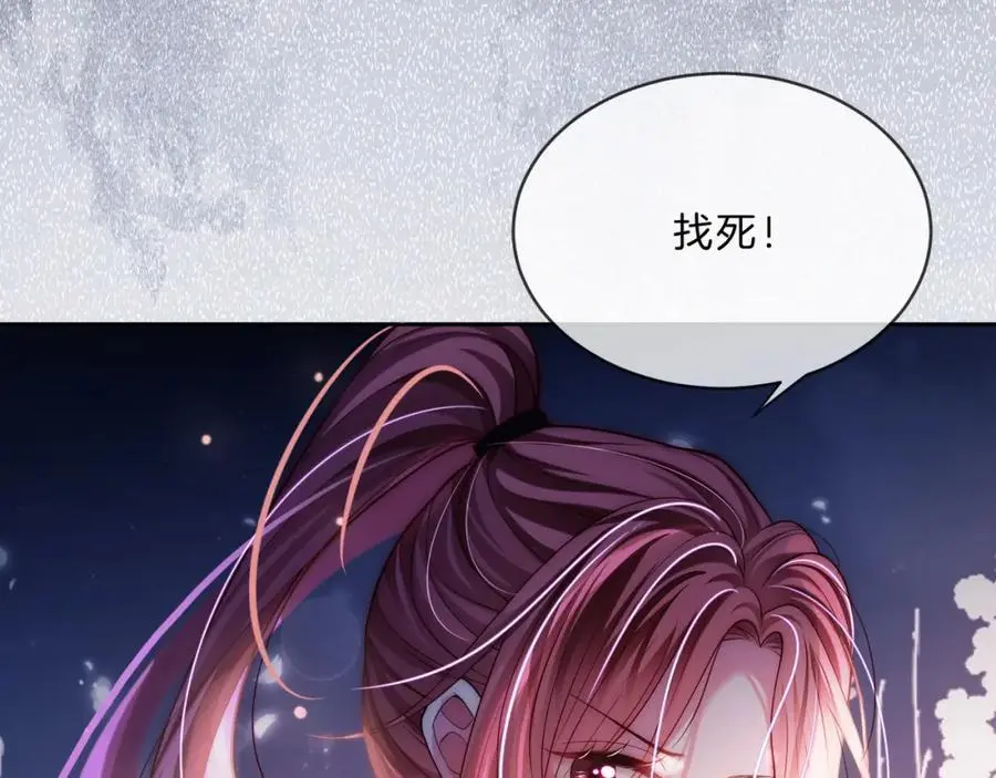 第37话 棠棠被绑架了？！99