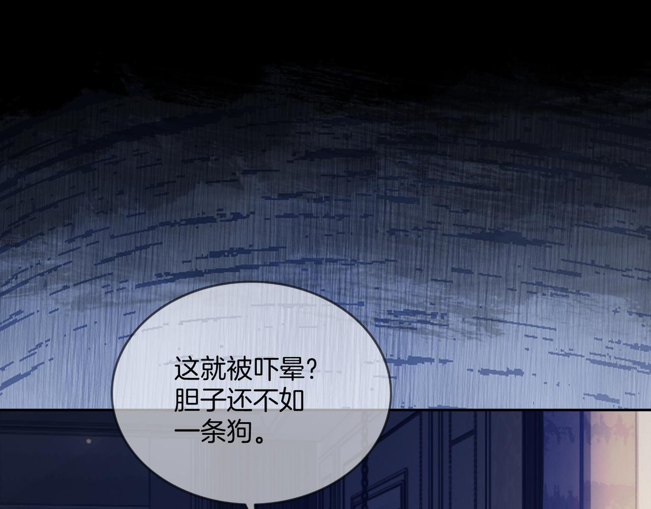 06 气运反噬?3
