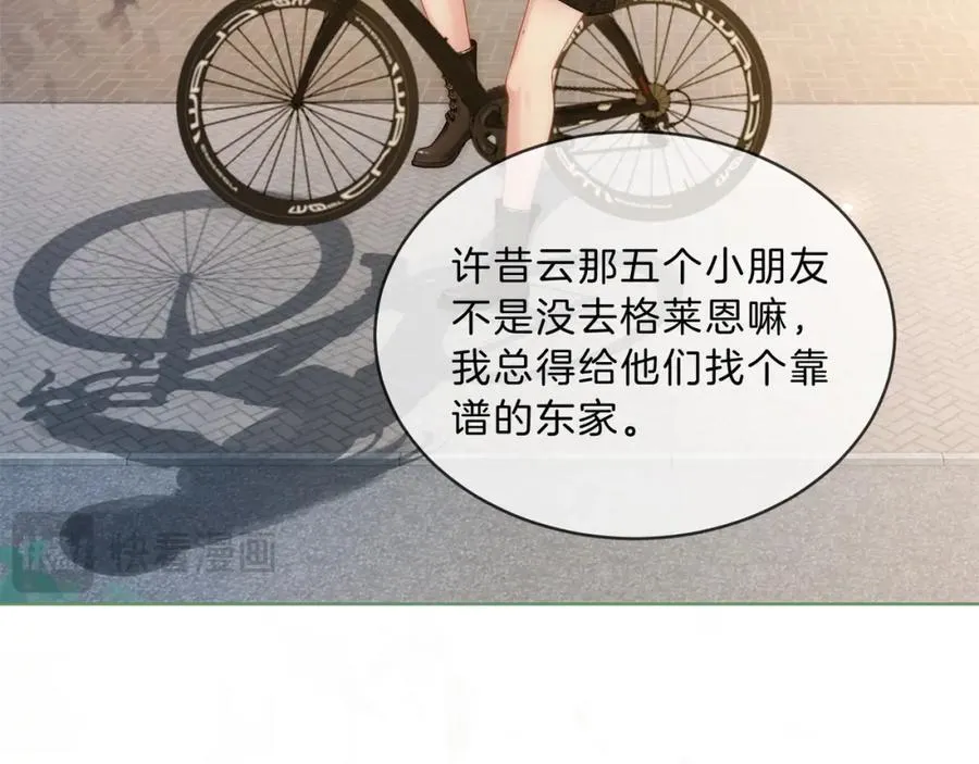 第45话 醉后真言74