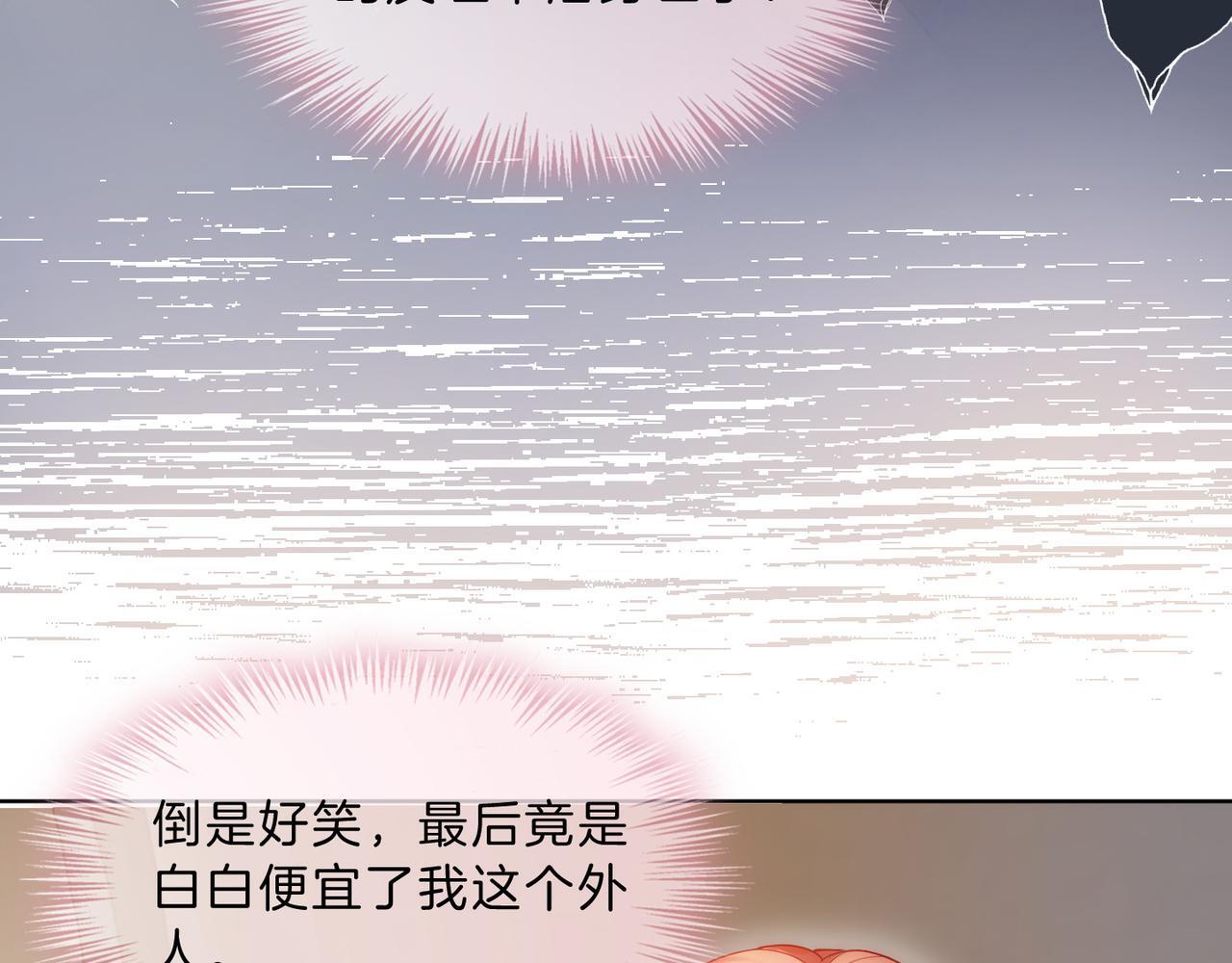 08 恶人反噬52