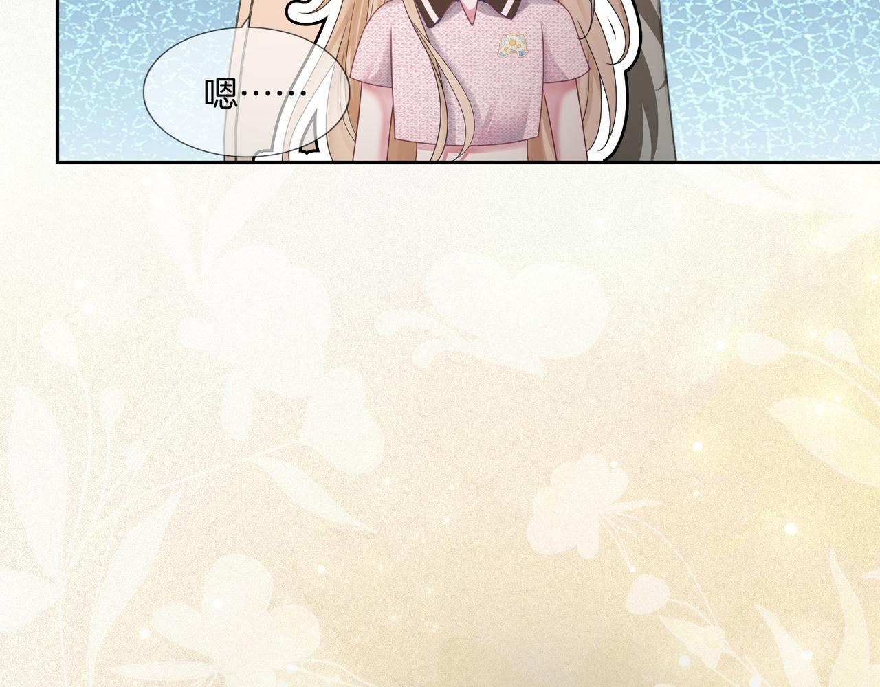 08 恶人反噬85