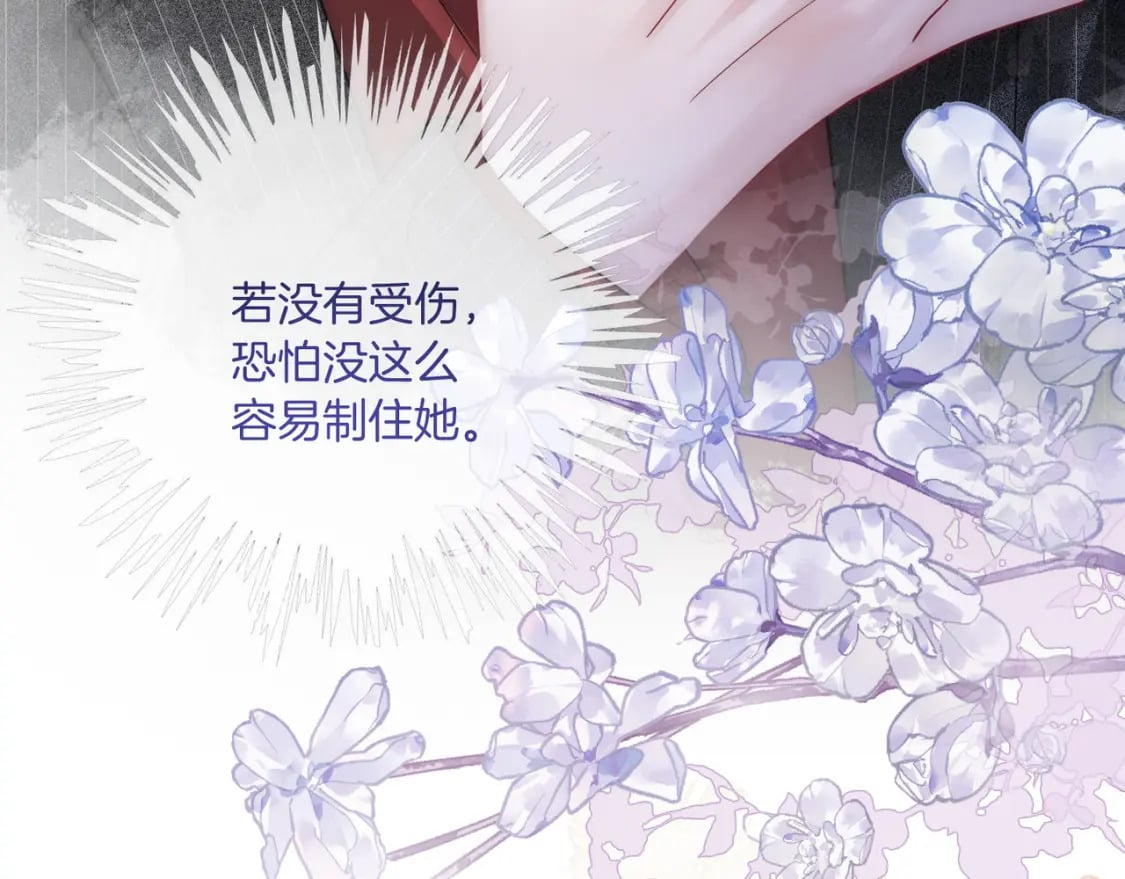 02 神秘男子85